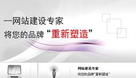 網(wǎng)站建設.jpg 網(wǎng)站建設.jpg