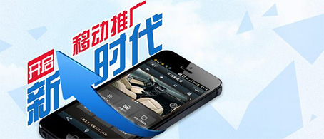 微信推廣.jpg 微信推廣.jpg