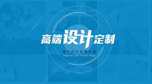 定制網(wǎng)站.jpg 定制網(wǎng)站.jpg