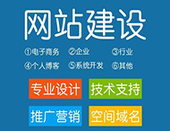 網(wǎng)站建設更新需要注意什么問(wèn)題？
