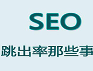 鄭州網(wǎng)站制作如何留住用戶(hù)？