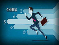 鄭州網(wǎng)站制作：建網(wǎng)站前需要做哪些準備？