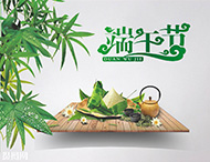 大華偉業(yè)端午節放假通知！
