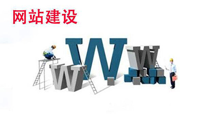 鄭州網(wǎng)站制作公司:新網(wǎng)站上線(xiàn)前要做哪些準備工作.jpg 鄭州網(wǎng)站制作公司:新網(wǎng)站上線(xiàn)前要做哪些準備工作.jpg