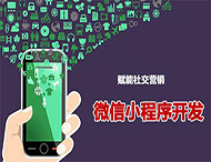 微信小程序新增了哪些功能？