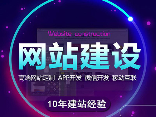 【教育培訓行業(yè)】網(wǎng)站建設方案.jpg 【教育培訓行業(yè)】網(wǎng)站建設方案.jpg