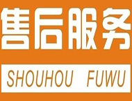 鄭州網(wǎng)站設計公司售后服務(wù)：網(wǎng)站做完找不到人了怎么辦？