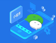 河南小程序開(kāi)發(fā)公司：小程序有哪些類(lèi)別？