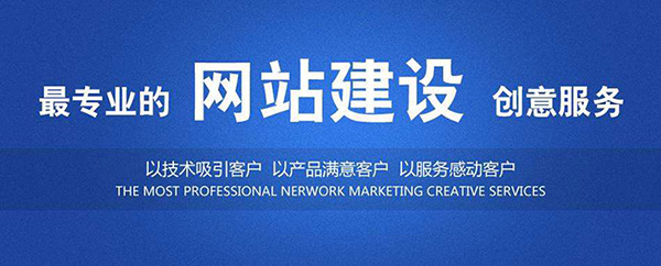企業(yè)網(wǎng)站建設中最常見(jiàn)的錯誤有哪些.jpg 企業(yè)網(wǎng)站建設中最常見(jiàn)的錯誤有哪些.jpg