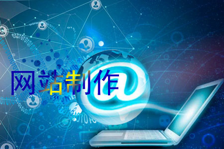 餐飲行業(yè)網(wǎng)站建設方案功能介紹