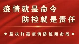 1581297622811343.jpg 微信圖片_20200210091826.jpg