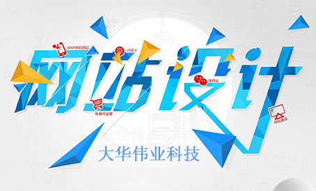 1584407902171307.jpg 網(wǎng)站設計.jpg