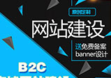鄭州網(wǎng)站建設公司怎么挑選的？