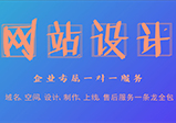 響應式網(wǎng)站設計的優(yōu)缺點(diǎn)是什么？適合應用到企業(yè)網(wǎng)站嗎？