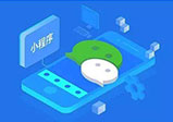 微信商城小程序開(kāi)發(fā)有什么作用？