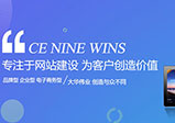 鄭州網(wǎng)站建設的關(guān)鍵因素是什么？