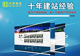 手機端網(wǎng)站建設常見(jiàn)問(wèn)題有哪些？