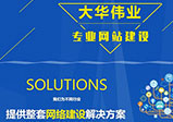 企業(yè)為什么改版網(wǎng)站？網(wǎng)站改版有什么好處？