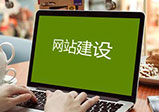 什么是網(wǎng)頁(yè)靜態(tài)化以及它有什么優(yōu)勢？