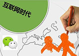 網(wǎng)頁(yè)設計合理對企業(yè)自身有什么優(yōu)勢？