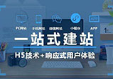 網(wǎng)站建設中網(wǎng)頁(yè)應該如何設計？