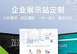 企業(yè)網(wǎng)站有什么用途？